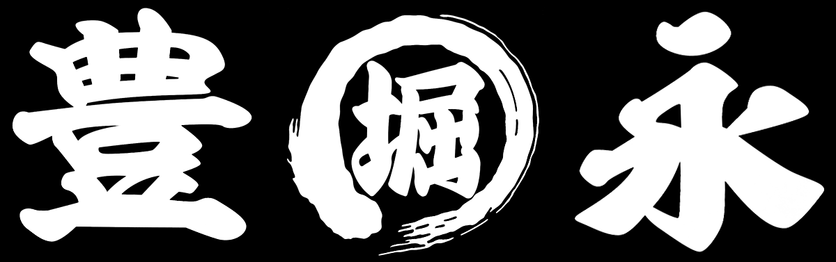 豊永ロゴ02